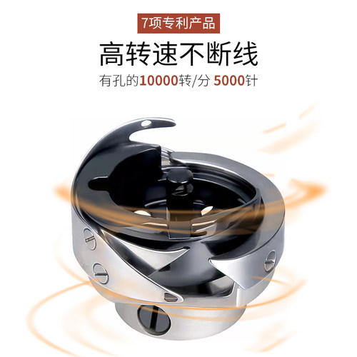 勇耀旋梭7.94BTR C电脑缝纫平车厚薄料丝光线自动剪线黑金刚梭床 - 图0