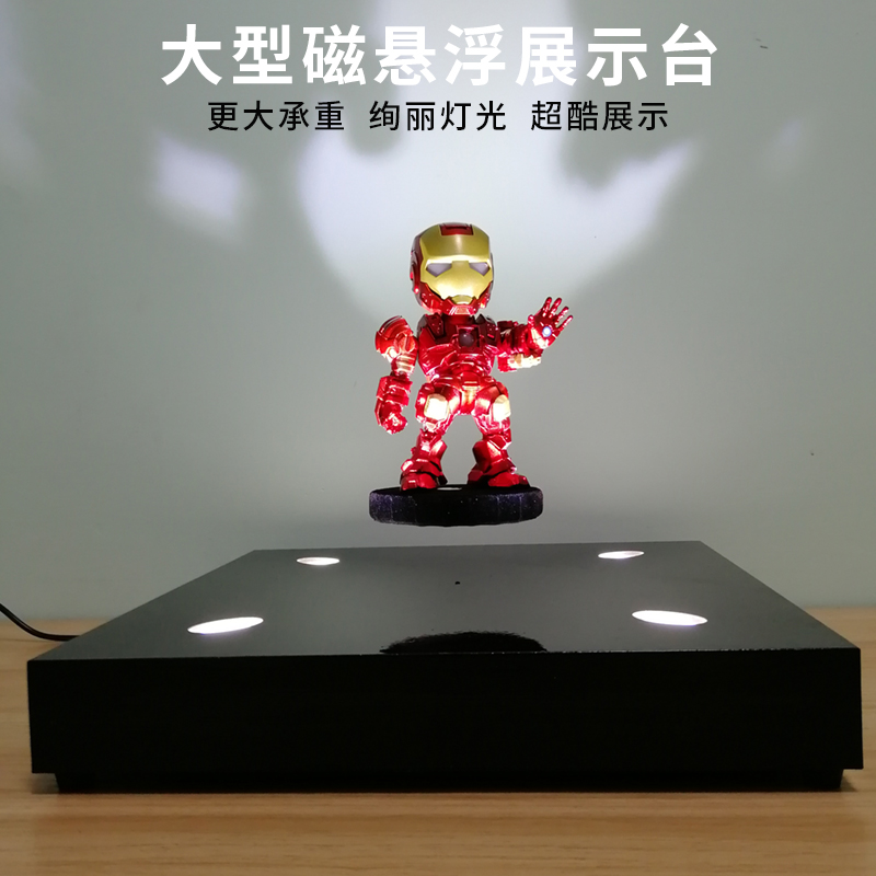 大型磁悬浮展示台 2kg摆件工艺品旋转展示装置创意鞋架鞋子展示架-图0