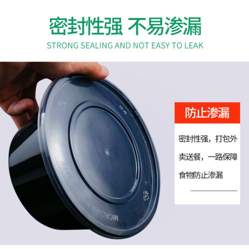1000ml一次性餐盒黑色圆形碗塑料外卖打包盒带盖加厚快餐具便当盒 - 图1