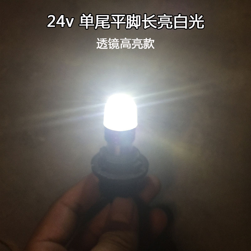 12v24v汽车LED灯泡透镜超亮大货车行车刹车爆闪转向灯倒车灯灯泡