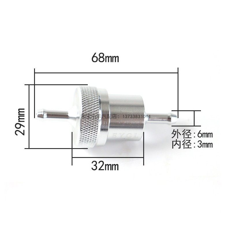 柴暖油滤可拆卸铜芯气暖驻车加热器空气加热器配件柴暖金属油滤,淘宝优惠券,粉丝福利购,淘宝优惠卷