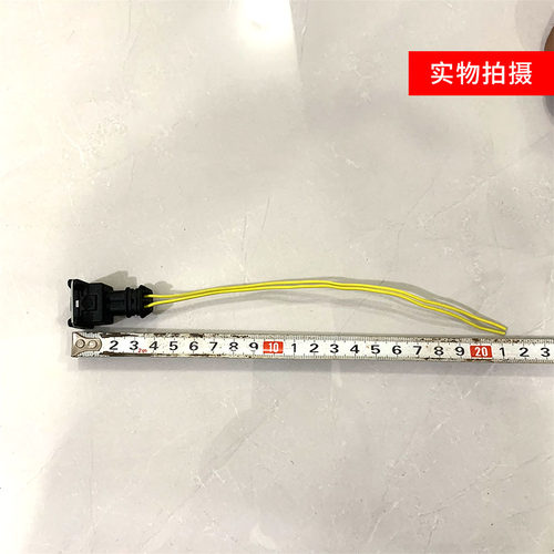 驻车加热器油泵插头12v24v柴暖改装油泵空气暖油泵插头插线头 - 图1