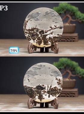 广西草花石国画石奇石11.8CM上漆大圆片薄片茶杯垫石摆件TYP1-50