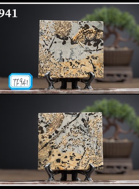 国画石石材家居摆件中式客厅精抛