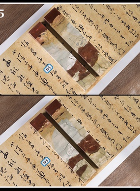 镇纸草花石压纸张中式书房