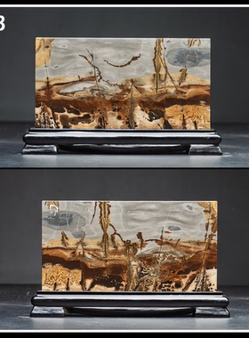 广西国画石草花石奇石24.5×15CM带底座方形小薄片摆件GF1-20