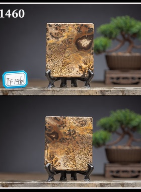 广西草花石国画石方形挂饰平安牌薄片杯垫无漆无蜡TF1458-1507