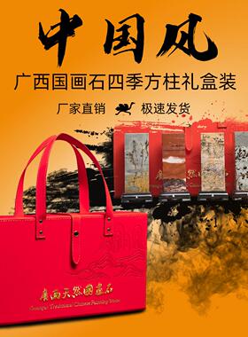 家居风水摆件方柱奇石