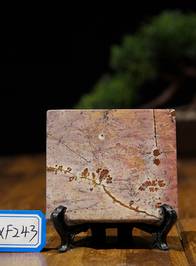 草花石中式客厅书房茶桌书桌杯垫