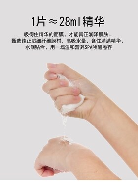 2盒澳澜面膜正品补水修复敏感