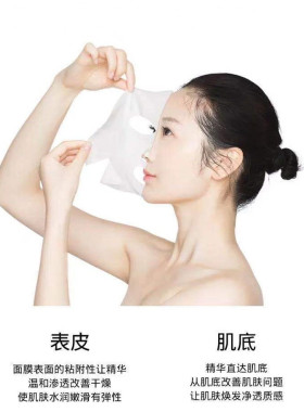 补水保湿提亮肤色去豆淡印面膜