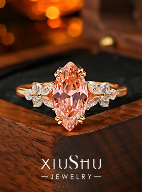 温柔系帕帕拉恰粉橙色马眼钻戒指