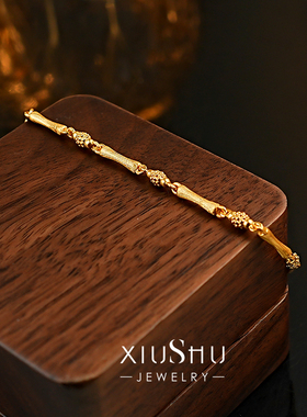 《节节高》中古风竹节925银手链