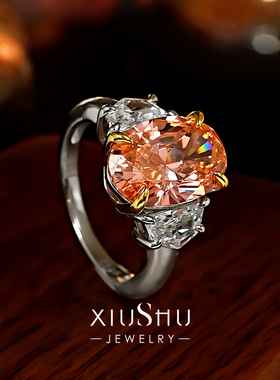 8ct三石款帕帕拉恰粉925银戒指