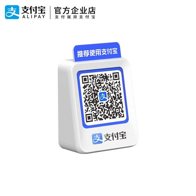 The new Alipay payment broadcaster, the loudspeaker loudspeaker, L6, comes with its own network, the mobile phone shuts down the broadcast