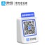 The new Alipay payment broadcaster, the loudspeaker loudspeaker, L6, comes with its own network, the mobile phone shuts down the broadcast