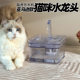 Cat water dispenser, pet dog water dispenser, wireless charging, unplugged, smart cycle, constant temperature heating, bowl included