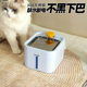 Cat water dispenser, pet dog water dispenser, wireless charging, unplugged, smart cycle, constant temperature heating, bowl included