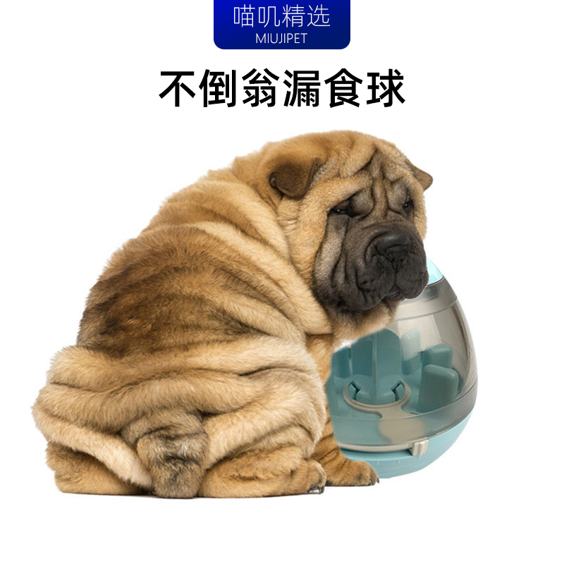 宠物不倒翁漏食球益智狗狗犬猫咪解闷神器智力玩具用品零食摇摆球-图1