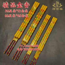 Buddha Perfume Manufacturer Wholesale Boutique Golden Incense 50 cm 60 cm bronzed and fragrant with fragrant and fragrant temples Gonincense