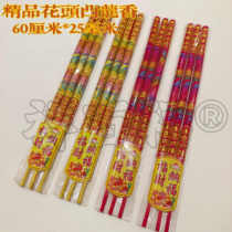 Buddhas manufacturer wholesale flower head convex dragon incense 60 cm 25 mm convex character and fragrant and fragrant with high stick and fragrant stick