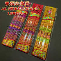 Buddha Spicer Wholesale Smoke-free Aromas of 50 cm-4-Hop-one-Hexagonal Sesame-Fragrant Four Sticks of Fragrant Bamboo Charcoal aromas