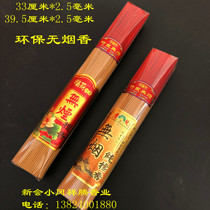 Foincense Manufacturer Hot Pin Environmentally Friendly Smokeless Incense 33 cm 33 cm 39 5 cm Honolulu Fragrant And Fragrant Bamboo Sticks Fragrant Family Incense