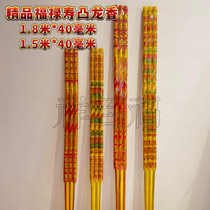 Buddhas manufacturer wholesale 1 5 m 1 8 m 4 cm convex dragon fragrance Lotus Flu Longevity Convex with fragrant and fragrant