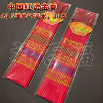 Buddha Manufacturers Wholesale China Red Bronzing Gold Fragrance 50 cm 50 cm 7 mm 30 30 Expats With Fragrant And Fragrant And Fragrant Bamboo Sticks