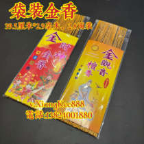 Buddhas manufacturer wholesale gold fragrant bamboo sticks with perfume bagged 39 5 cm 2 9 mm bronzed and sandalwood indoor incense