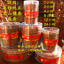 Buddhas manufacturer wholesale 1 hour -48 hours High-end Old Mountain Sandalwood Cilanta Parsley Special Family Use Incense