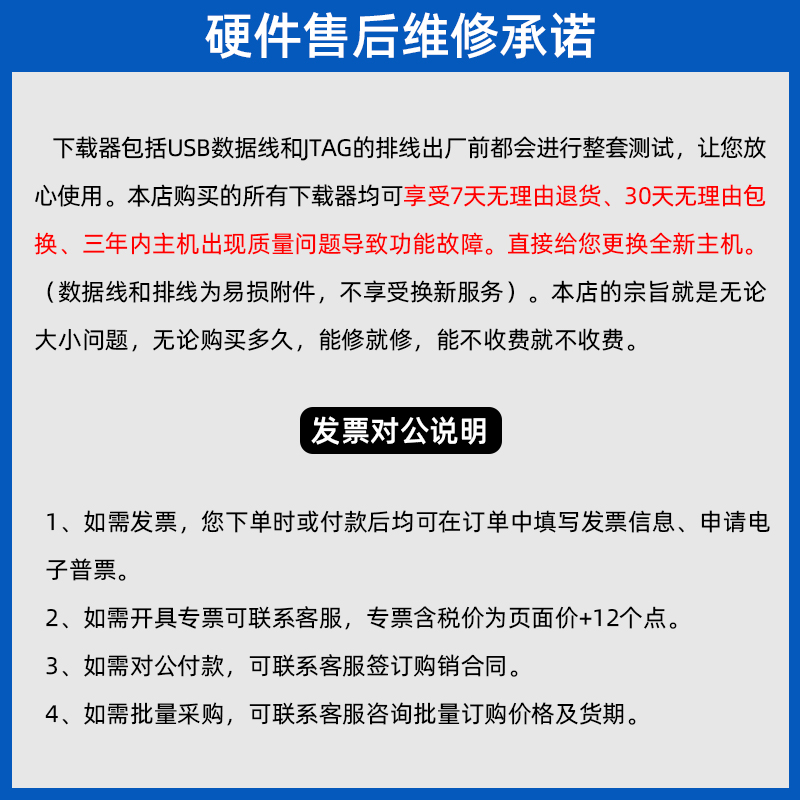 小梅哥8合1高速FPGA下载器调试器Xilinx Altera Lattice安路 紫光 - 图3