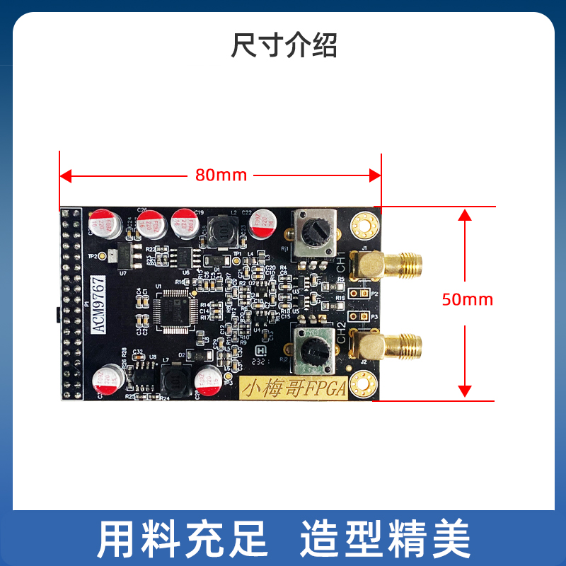 小梅哥FPGA，AD9767高速双通道DAC模块，配FPGA开发板，兼容DE2 - 图1