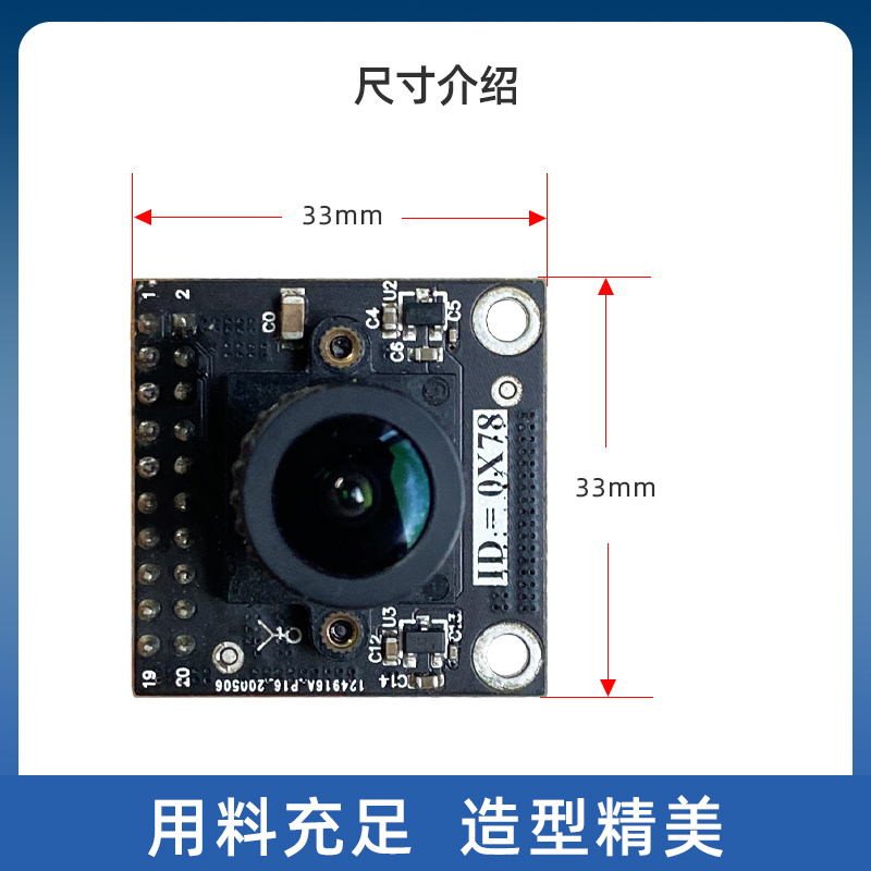 OV5640 500万像素 摄像头模块 高图像质量 可接小梅哥FPGA开发板 - 图1