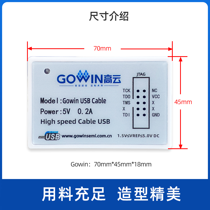 小梅哥高云FPGA下载器Gowin USB Cable JTAG全功能高速调试器 - 图1