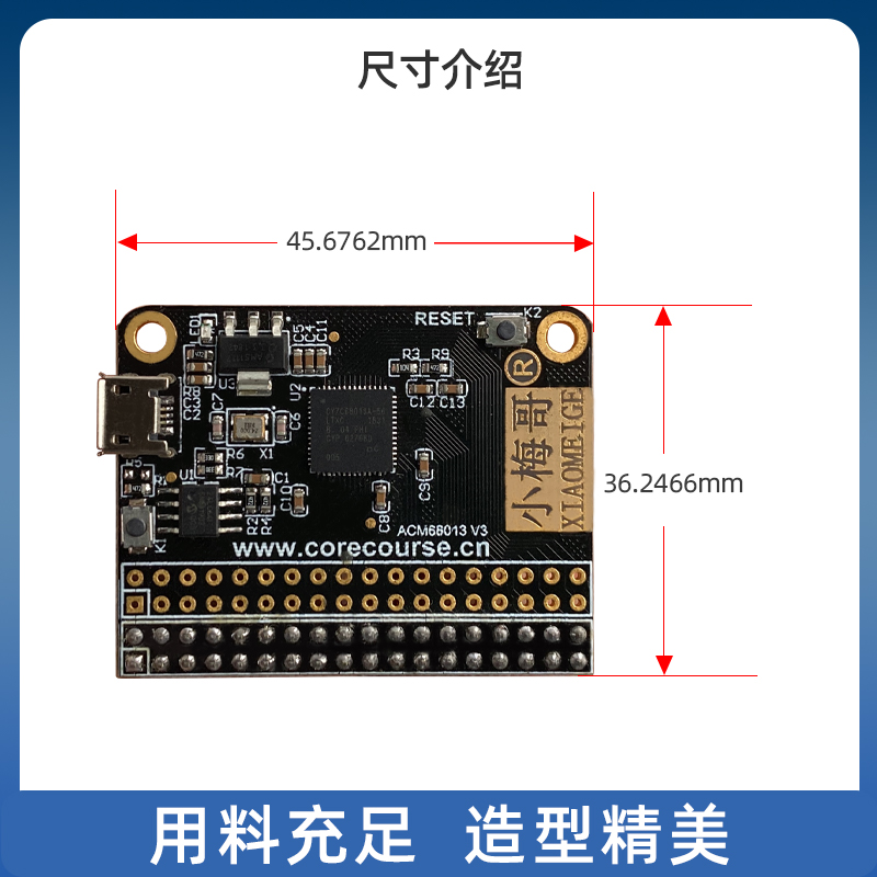 CY7C68013模块，USB模块，接FPGA开发板，兼容DE2，易用fifo接口 - 图0