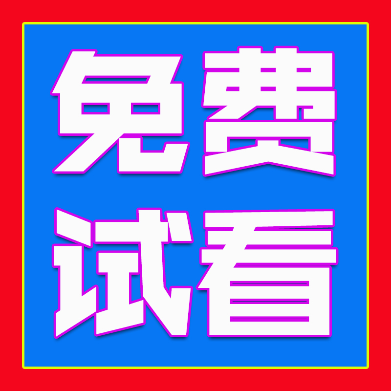 西游记英语动画中英文字幕108篇儿童听力学习视频音频电子书资料-图2