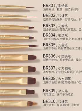日式美甲笔套装光疗美甲刷