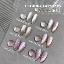 White Moon Light Ceramic Cat Eyenail Polish Glue 2023 New Ice Candy Cryolite Cat Eye Glue Autumn Winter Display White Medecine Shop