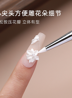 日式调胶笔美甲双头多功能雕花笔
