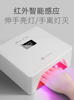 AMDMG光疗胶专用烤灯美甲灯小型
