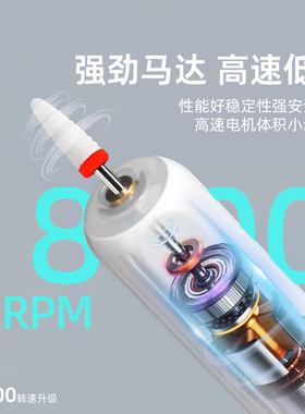 美甲便携打磨机去死皮专用打磨笔