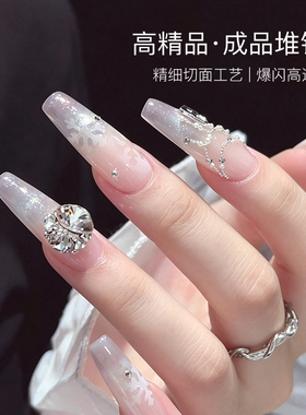 美甲饰品玻璃雪花歪心成品堆钻