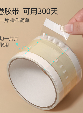 美甲印章清洁胶带专业指甲工具