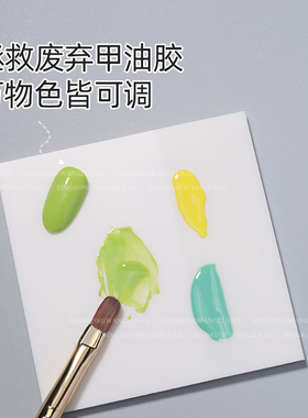 美甲双面调色纸彩绘晕染魔镜粉一次性用调胶纸甲油胶工具双面加厚