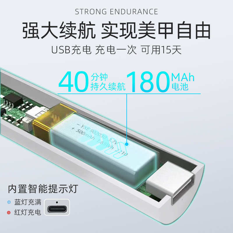 美甲手持一字灯小型便携美甲灯光疗机蓄电款迷你甲片专用速干烤灯,淘宝优惠券,粉丝福利购,淘宝优惠卷
