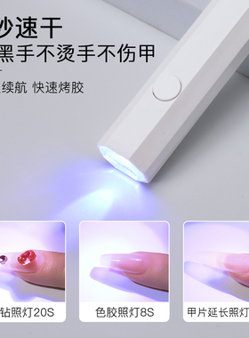 美甲灯屏显快速烤干充电手持灯