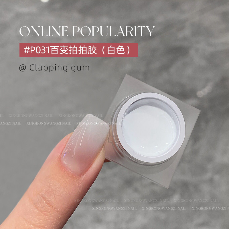 网红美甲黑白拍拍胶2026新款高饱和彩绘晕染渐变光疗指甲油胶店用,淘宝优惠券,粉丝福利购,淘宝优惠卷