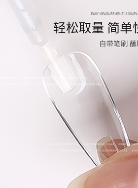 正品台湾专用带刷不伤手美甲胶水