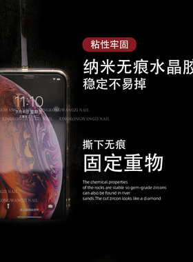 美甲水晶胶带高透无痕双面胶作品
